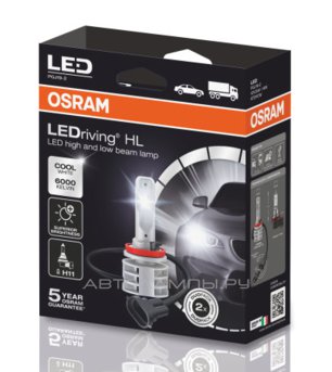 Osram H11 6000K LEDriving HL Gen2